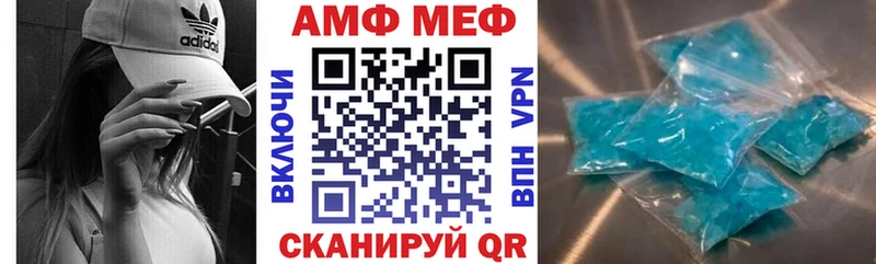 Амфетамин Premium  даркнет сайт  Ленск 