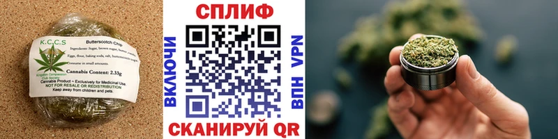 Cannafood конопля  Ленск 