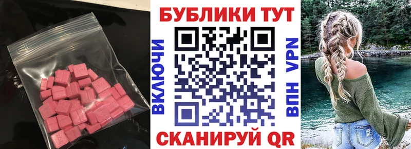 ЭКСТАЗИ диски  kraken ссылки  Ленск 