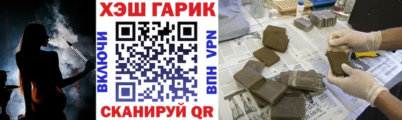 Гашиш индика сатива  Ленск 