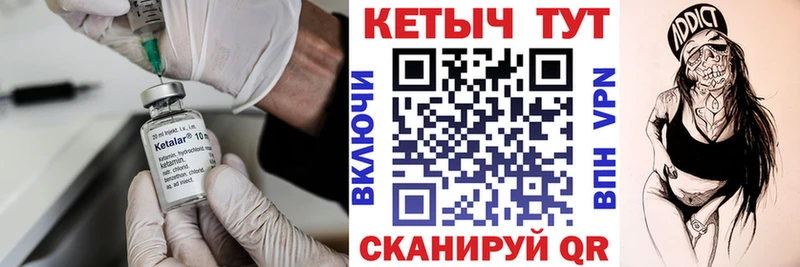 купить  сайты  Ленск  Кетамин VHQ 