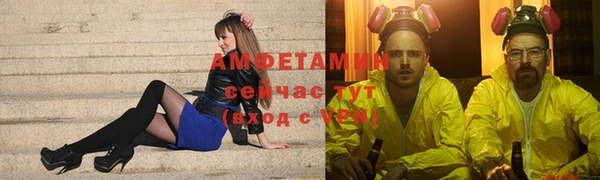 меф VHQ Балабаново