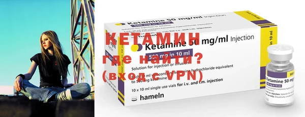 меф VHQ Балабаново