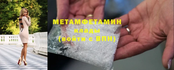 меф VHQ Балабаново