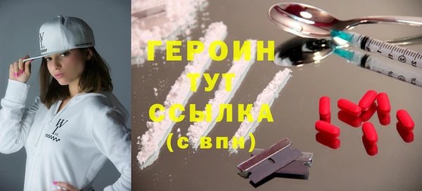 гашиш Балахна