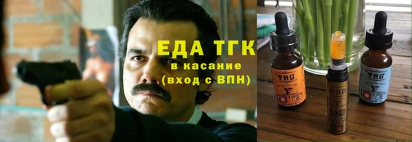 меф VHQ Балабаново