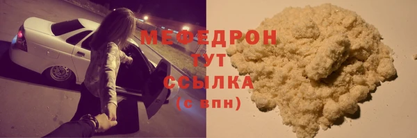 меф VHQ Балабаново