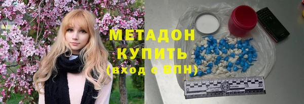 гашиш Балахна