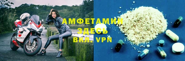 меф VHQ Балабаново