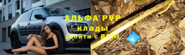 меф VHQ Балабаново