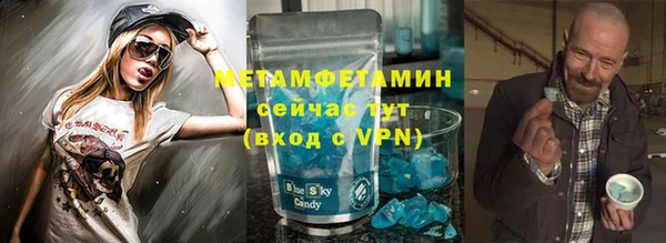 гашиш Балахна