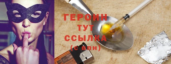 гашиш Балахна