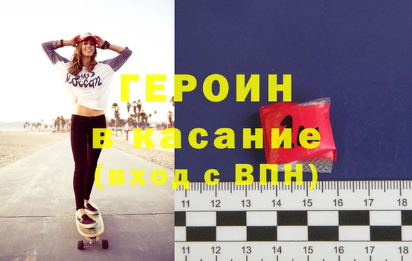 гашиш Балахна