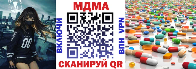 MDMA молли  где купить наркоту  нарко площадка официальный сайт  Ленск 