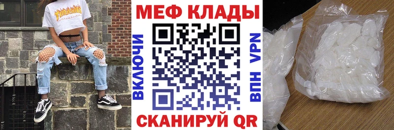 МЯУ-МЯУ 4 MMC  Ленск 