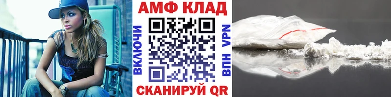 Метамфетамин винт купить наркоту Ленск
