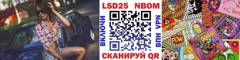 МЕГА ТОР  Ленск  Марки NBOMe 1,5мг 