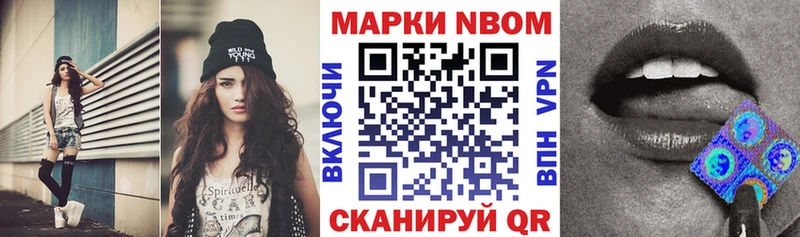 Наркотические марки 1,8мг Ленск