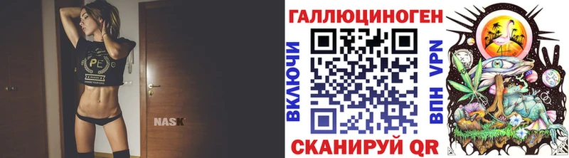Галлюциногенные грибы ЛСД Ленск