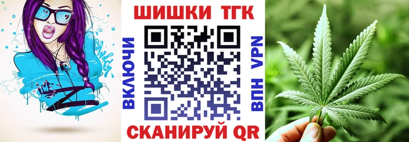 Бошки марихуана семена  Ленск 